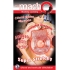 Macho Vibrating Cockring Beige - Nasstoys