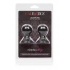 Nipple Play Silicone Pro Nipple Suckers Black - Cal Exotics