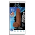 Jock Bareskin 7in Vibrating Latte Dildo W/ Balls